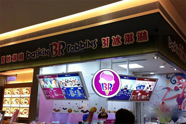 Baskin Robbins加盟费