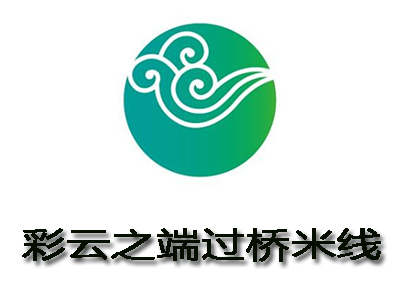 彩云之端过桥米线加盟费