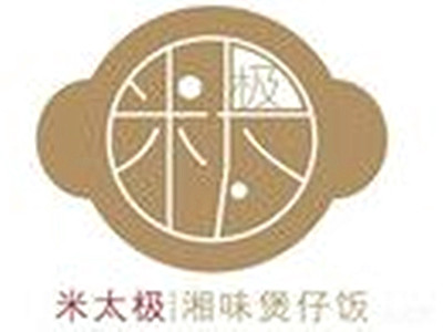 米太极湘味煲仔饭加盟电话