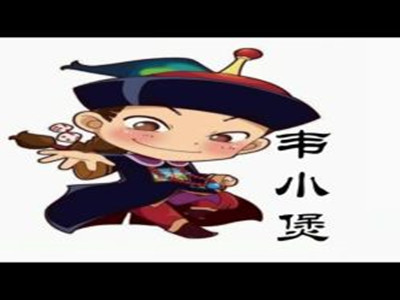 韦小煲煲仔饭加盟