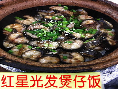 红星光发煲仔饭加盟电话