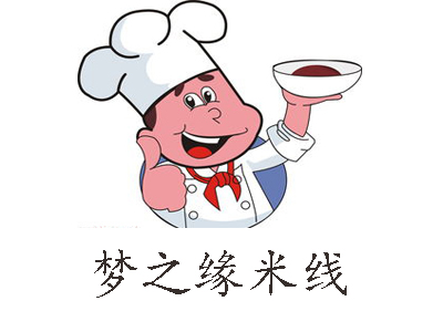 梦之缘米线加盟费