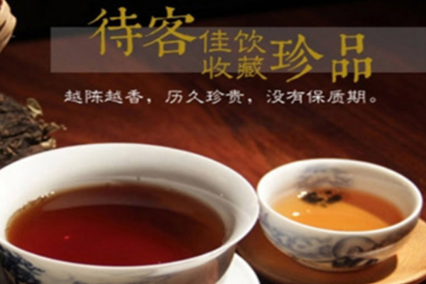 大域黑茶加盟费