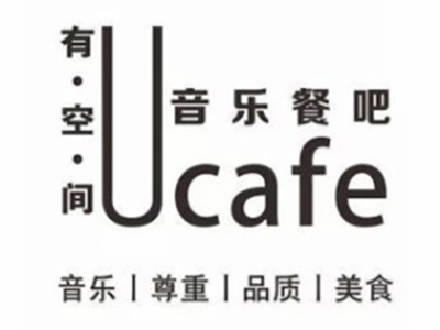 Ucafe有空间空中音乐餐吧加盟费