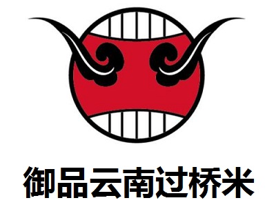 御品云南过桥米线加盟
