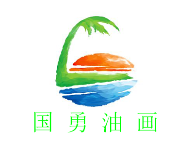 国勇油画加盟