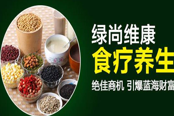 绿尚维康加盟费
