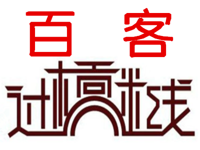 百客过桥米线加盟费