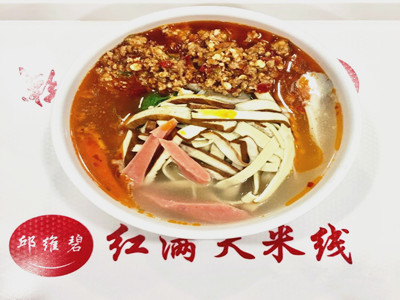 红满天米线加盟费