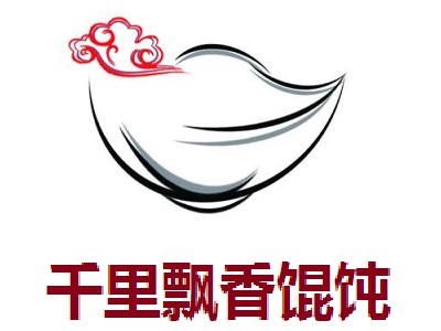 千里飘香馄饨加盟电话