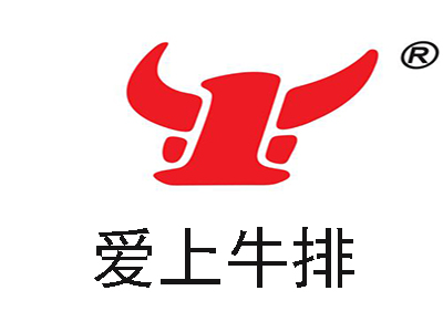 爱上牛排加盟电话