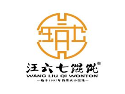 汪六七馄饨加盟电话