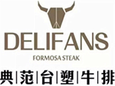 典范台塑牛排加盟电话