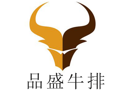 品盛牛排加盟电话