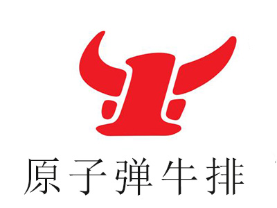 原***牛排加盟电话