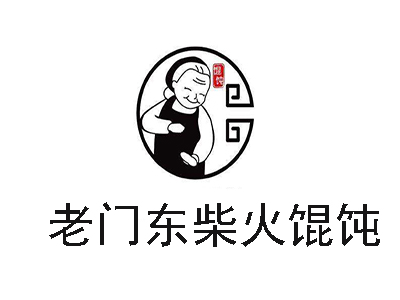 老门东柴火馄饨加盟