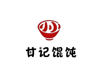 甘记馄饨加盟电话