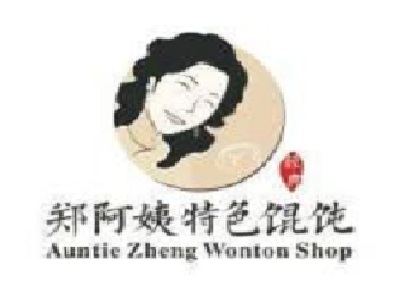 郑阿姨特色馄饨加盟电话