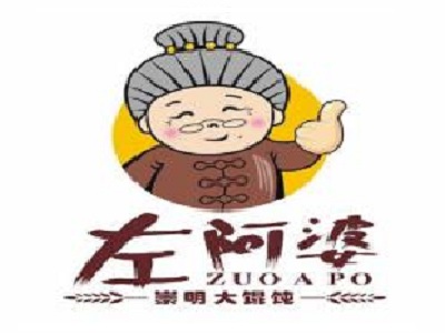 左阿婆崇明馄饨加盟电话