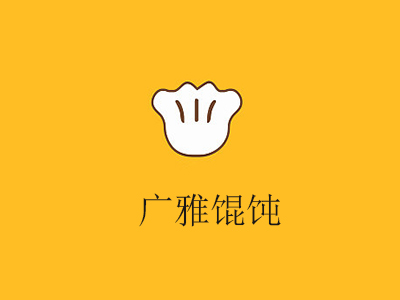 广雅馄饨加盟电话