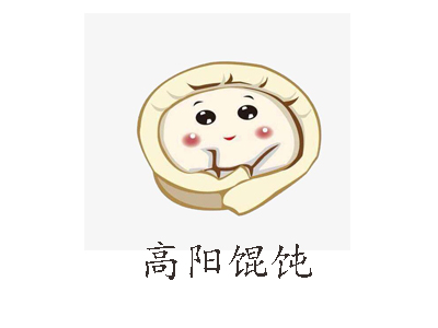高阳馄饨加盟电话