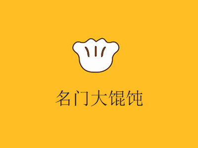 名门大馄饨加盟电话