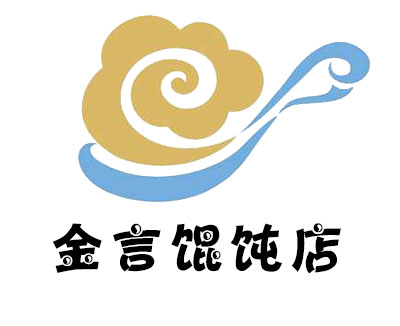 金言馄饨店加盟电话