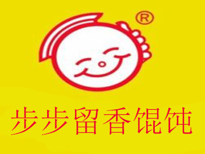 步步留香馄饨王加盟电话