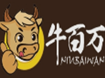 牛百万牛排西餐厅加盟电话