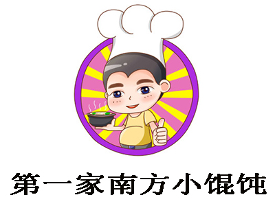 第一家南方小馄饨加盟电话