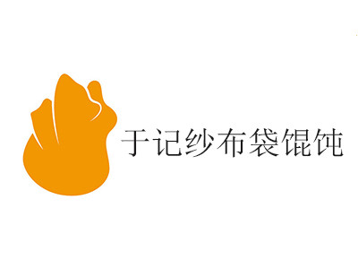 于记纱布袋馄饨加盟电话