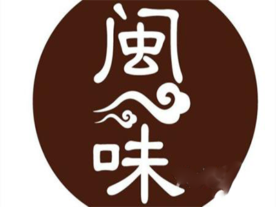 闽味馄饨王加盟电话