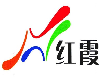红霞泡泡馄饨加盟电话