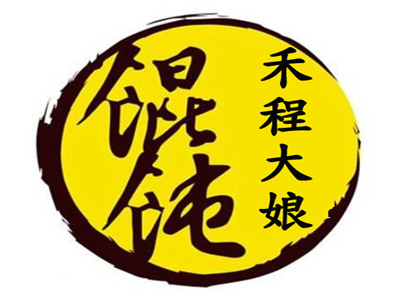 禾程大娘馄饨加盟电话