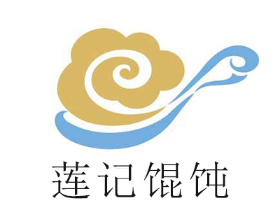 莲记馄饨加盟电话