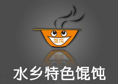 水乡特色馄饨加盟电话