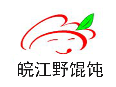 皖江野馄饨加盟电话