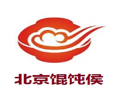 北京馄饨侯加盟电话