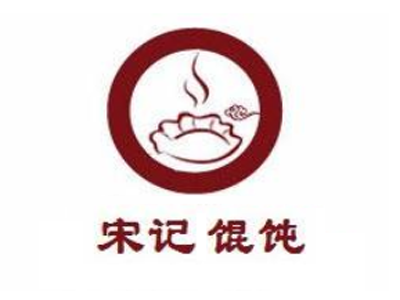 宋记馄饨加盟电话