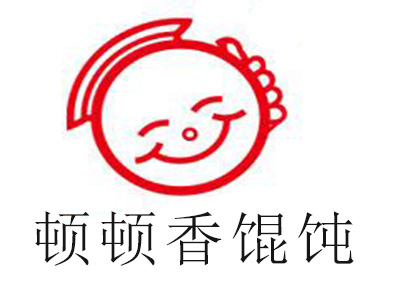 顿顿香馄饨加盟电话