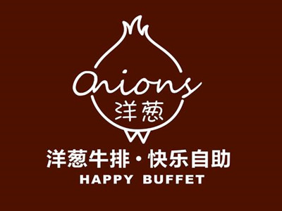 洋葱牛排快乐自助加盟电话