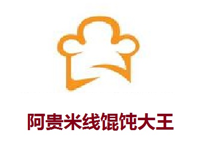 阿贵米线馄饨加盟电话