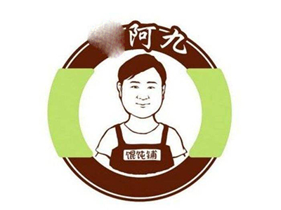 阿九馄饨加盟电话