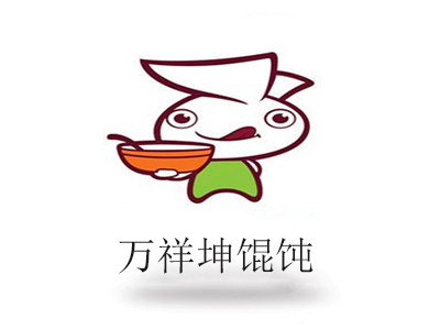 万祥坤馄饨加盟电话