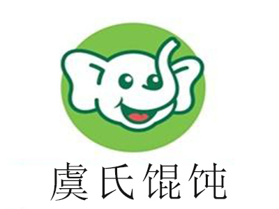 虞氏馄饨加盟电话