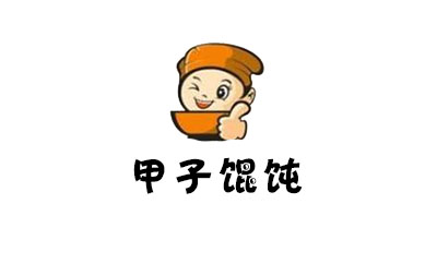 甲子馄饨加盟电话