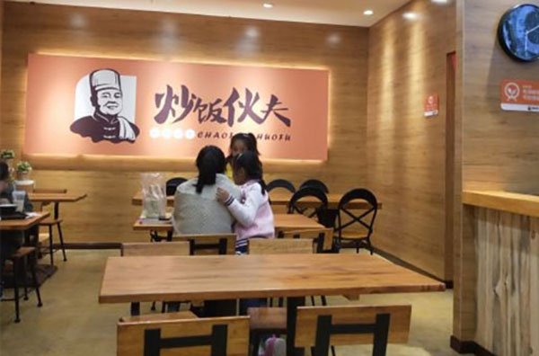 炒饭伙夫炒饭加盟