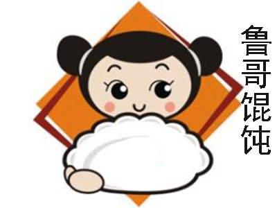 鲁哥馄饨加盟电话