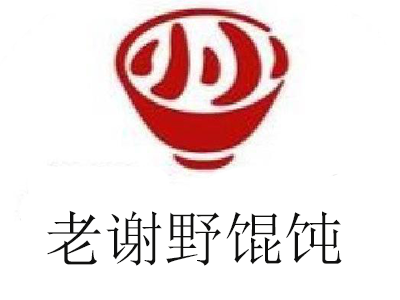 老谢野馄饨加盟电话