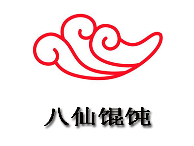 八仙馄饨加盟电话